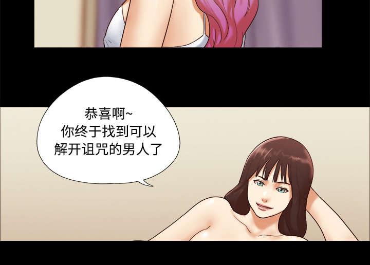 我的通感分身韩漫全集-第29话无删减无遮挡章节图片 