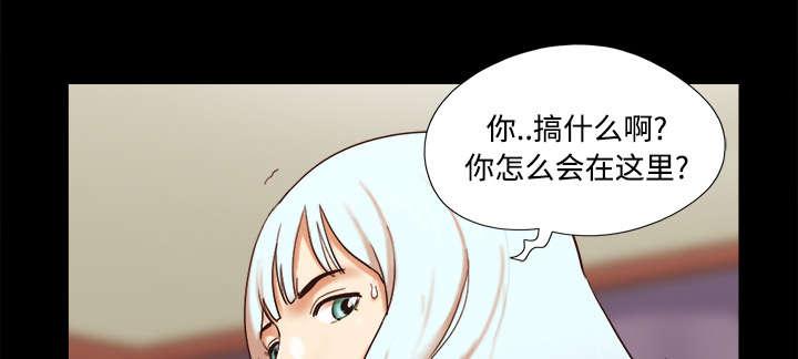 我的通感分身韩漫全集-第29话无删减无遮挡章节图片 