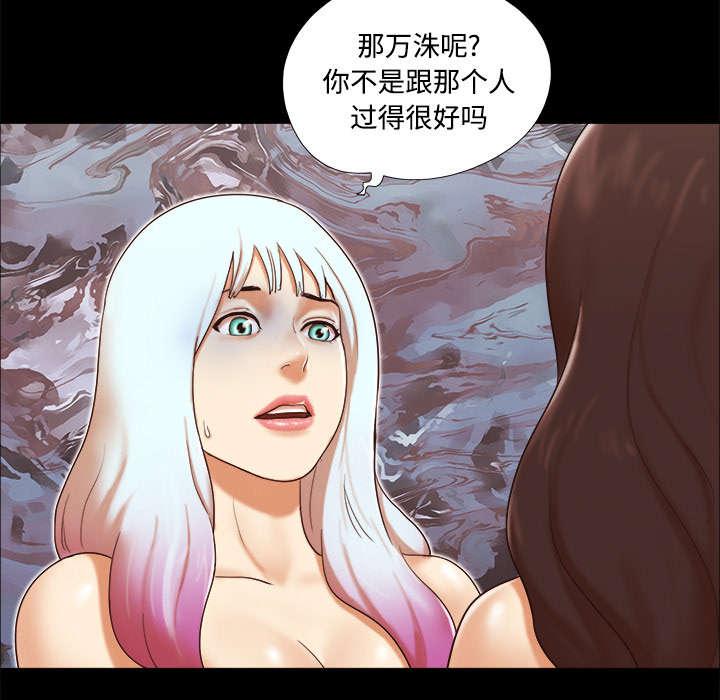 我的通感分身韩漫全集-第29话无删减无遮挡章节图片 