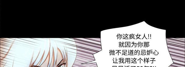 我的通感分身韩漫全集-第29话无删减无遮挡章节图片 