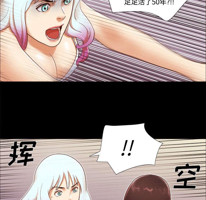 我的通感分身韩漫全集-第29话无删减无遮挡章节图片 