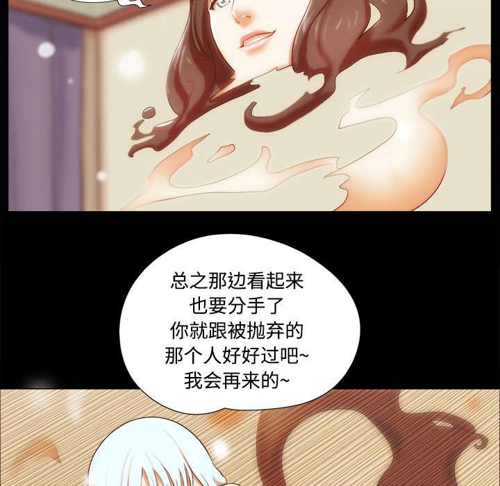 我的通感分身韩漫全集-第29话无删减无遮挡章节图片 