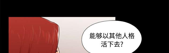 我的通感分身韩漫全集-第29话无删减无遮挡章节图片 