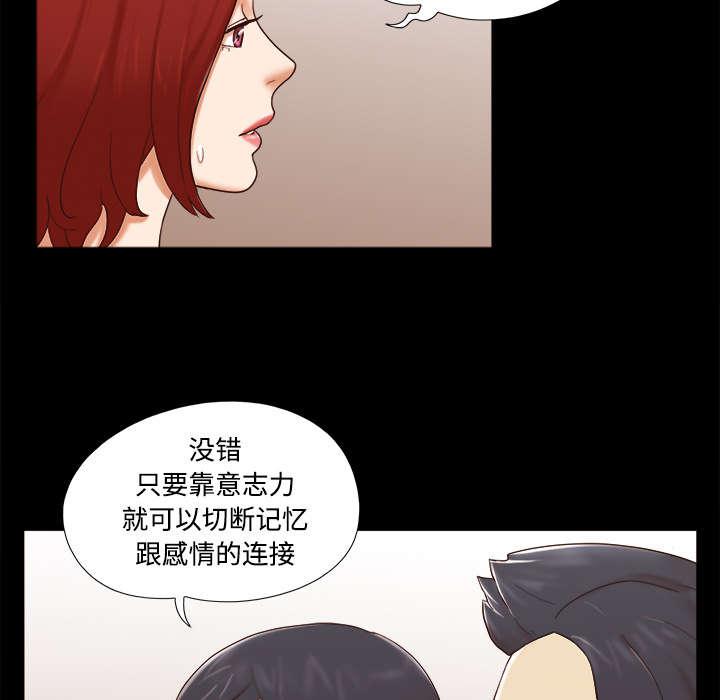 我的通感分身韩漫全集-第29话无删减无遮挡章节图片 