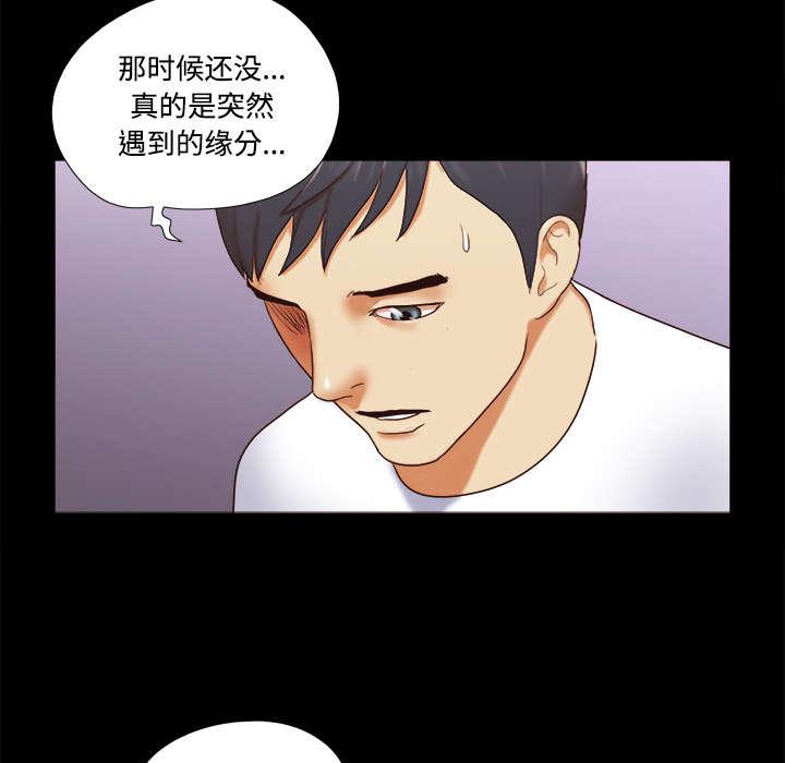 我的通感分身韩漫全集-第29话无删减无遮挡章节图片 