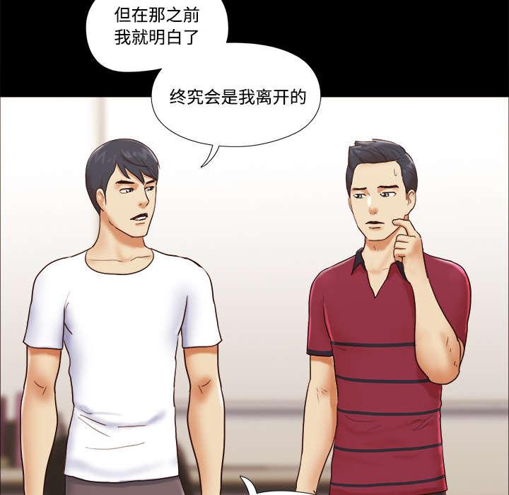 我的通感分身韩漫全集-第29话无删减无遮挡章节图片 