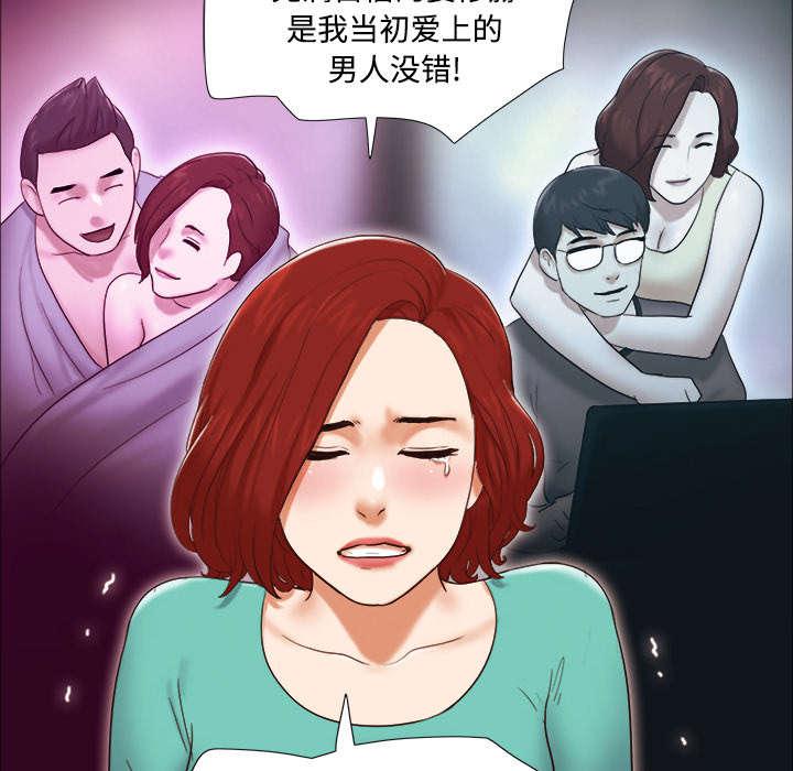 我的通感分身韩漫全集-第29话无删减无遮挡章节图片 