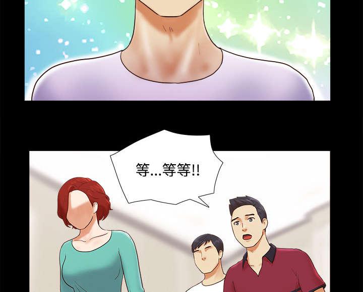 我的通感分身韩漫全集-第29话无删减无遮挡章节图片 