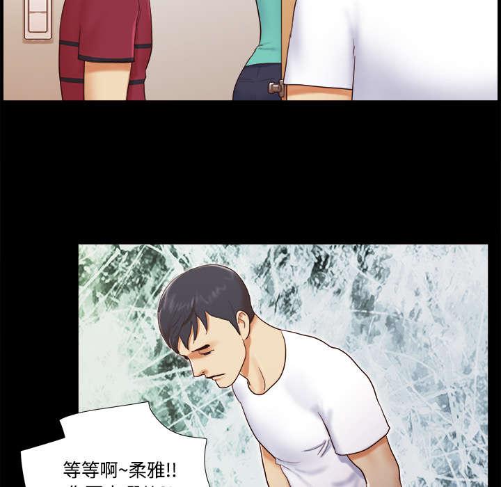 我的通感分身韩漫全集-第29话无删减无遮挡章节图片 