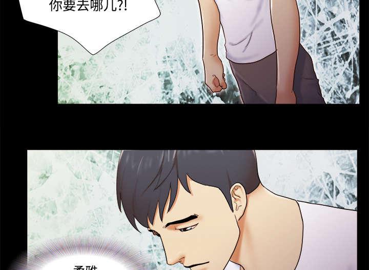 我的通感分身韩漫全集-第29话无删减无遮挡章节图片 