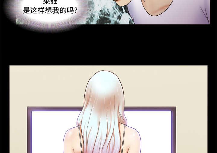 我的通感分身韩漫全集-第29话无删减无遮挡章节图片 