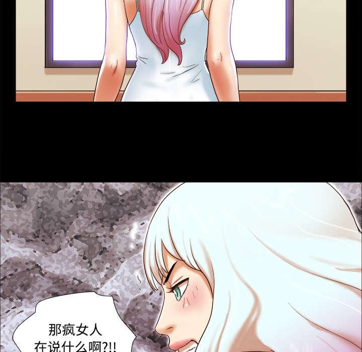 我的通感分身韩漫全集-第29话无删减无遮挡章节图片 