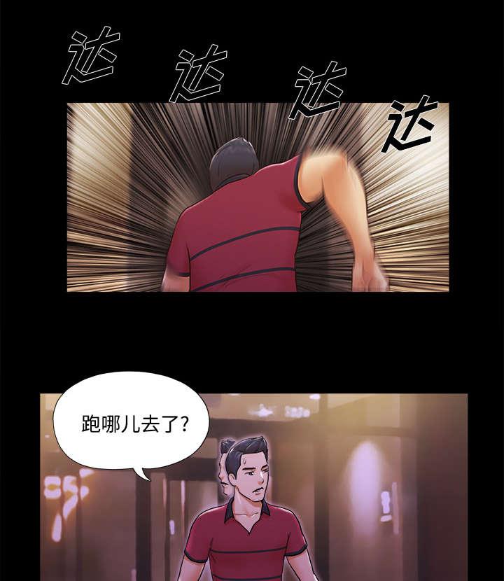 我的通感分身韩漫全集-第30话无删减无遮挡章节图片 