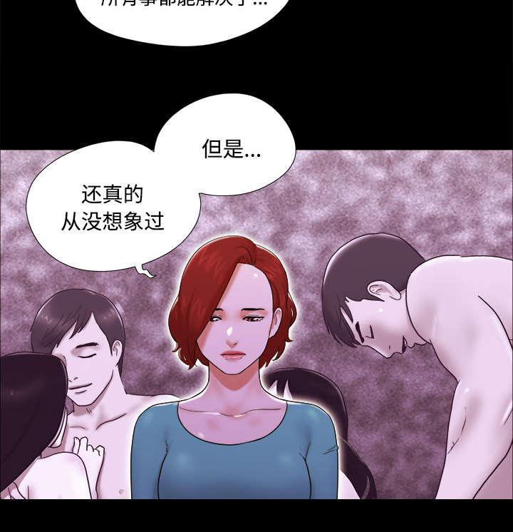 我的通感分身韩漫全集-第30话无删减无遮挡章节图片 