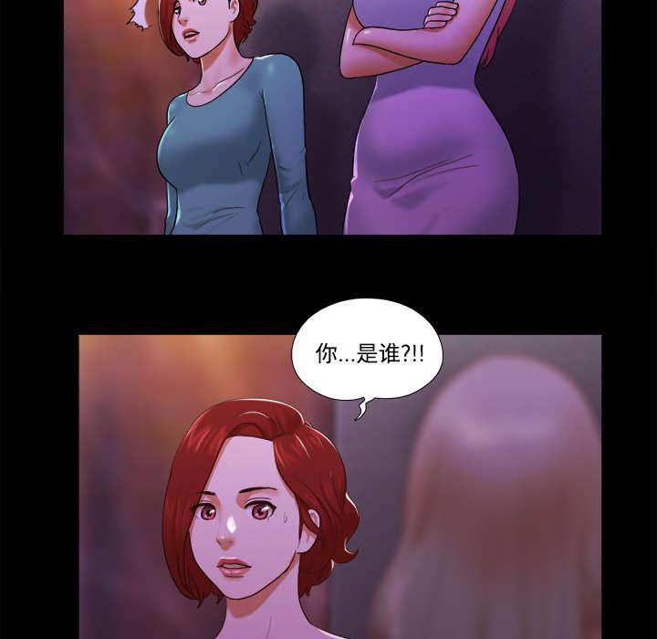 我的通感分身韩漫全集-第30话无删减无遮挡章节图片 