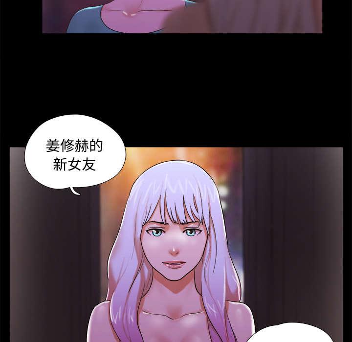 我的通感分身韩漫全集-第30话无删减无遮挡章节图片 