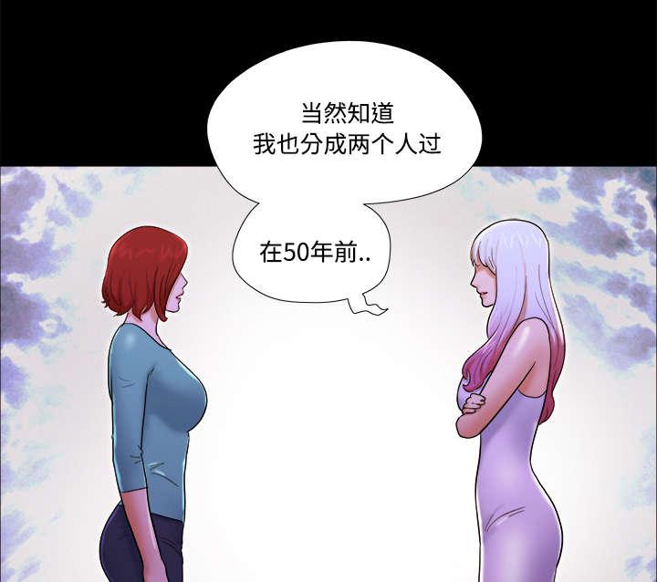 我的通感分身韩漫全集-第30话无删减无遮挡章节图片 