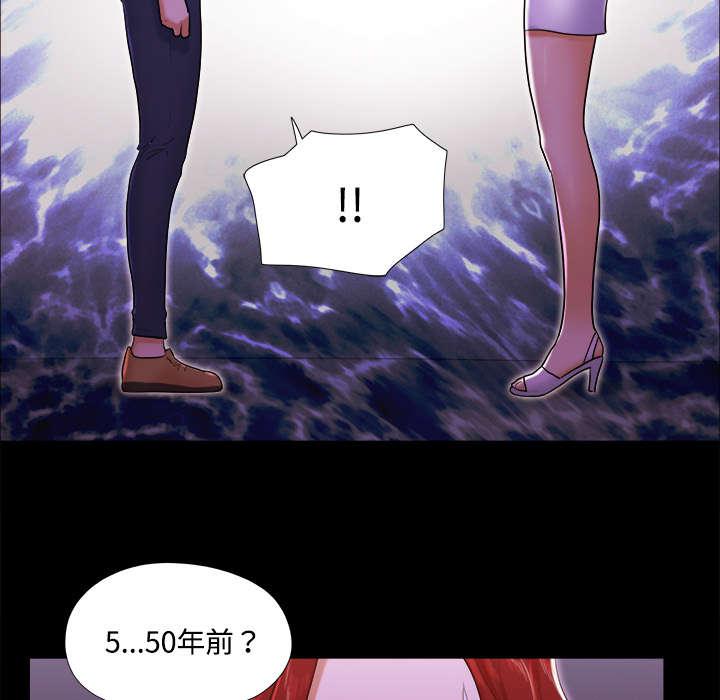 我的通感分身韩漫全集-第30话无删减无遮挡章节图片 