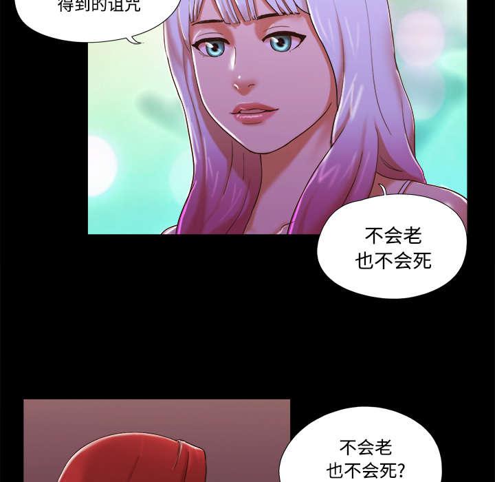 我的通感分身韩漫全集-第30话无删减无遮挡章节图片 
