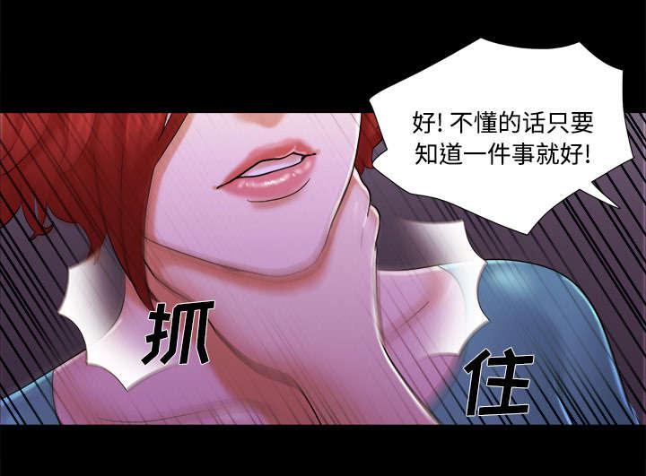 我的通感分身韩漫全集-第30话无删减无遮挡章节图片 