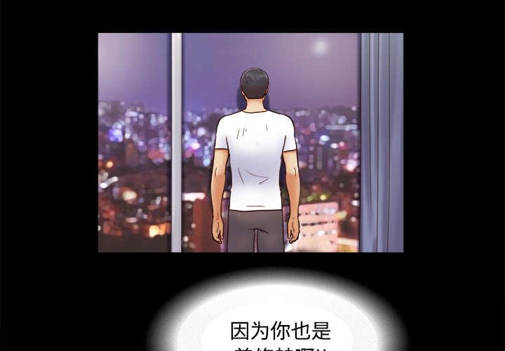 我的通感分身韩漫全集-第30话无删减无遮挡章节图片 
