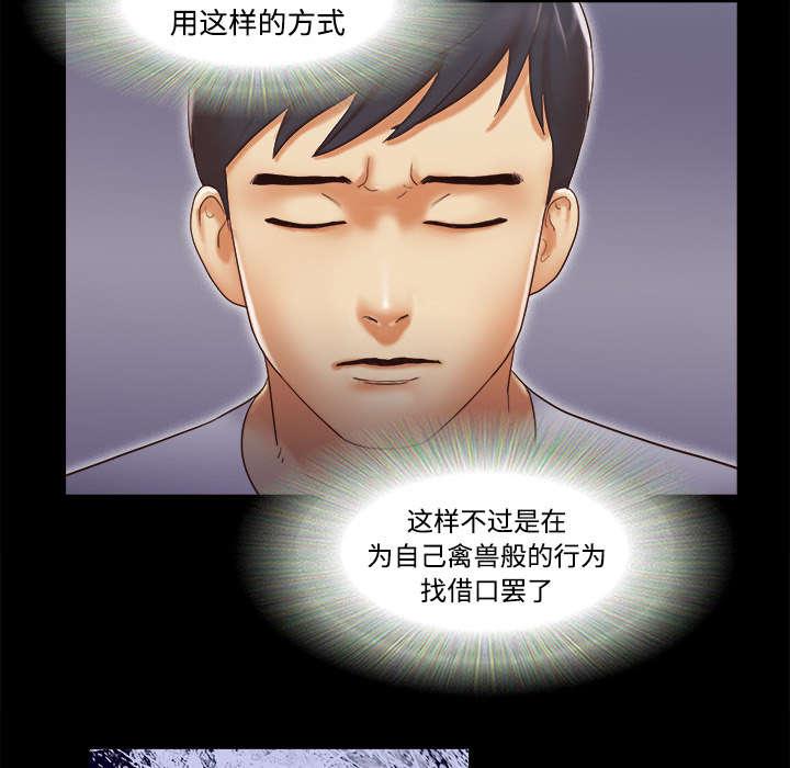 我的通感分身韩漫全集-第30话无删减无遮挡章节图片 