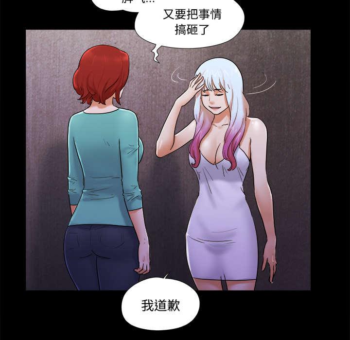 我的通感分身韩漫全集-第30话无删减无遮挡章节图片 
