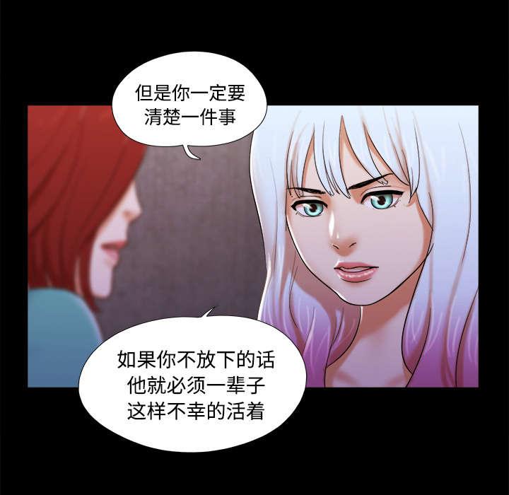 我的通感分身韩漫全集-第30话无删减无遮挡章节图片 