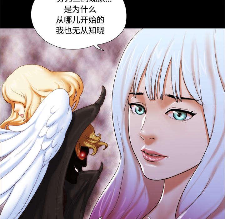 我的通感分身韩漫全集-第30话无删减无遮挡章节图片 