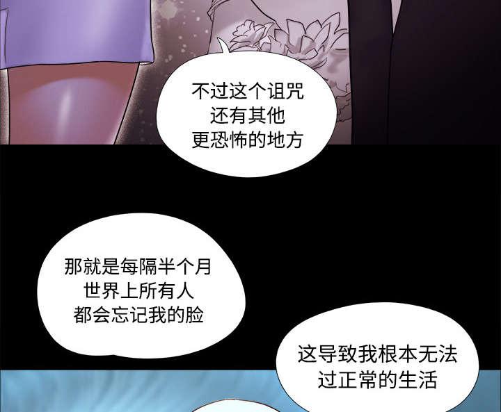 我的通感分身韩漫全集-第30话无删减无遮挡章节图片 