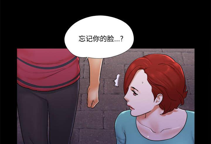 我的通感分身韩漫全集-第30话无删减无遮挡章节图片 