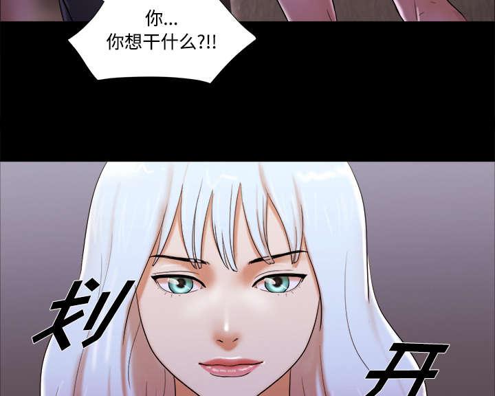 我的通感分身韩漫全集-第31话无删减无遮挡章节图片 