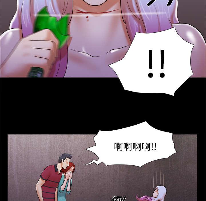 我的通感分身韩漫全集-第31话无删减无遮挡章节图片 