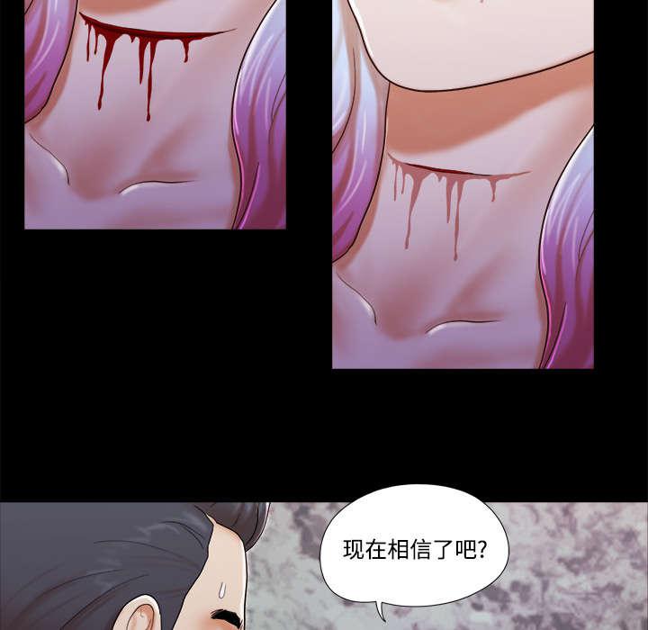 我的通感分身韩漫全集-第31话无删减无遮挡章节图片 