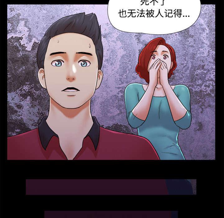 我的通感分身韩漫全集-第31话无删减无遮挡章节图片 