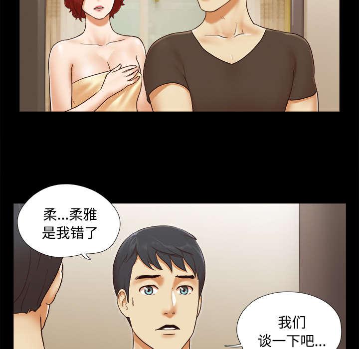 我的通感分身韩漫全集-第31话无删减无遮挡章节图片 