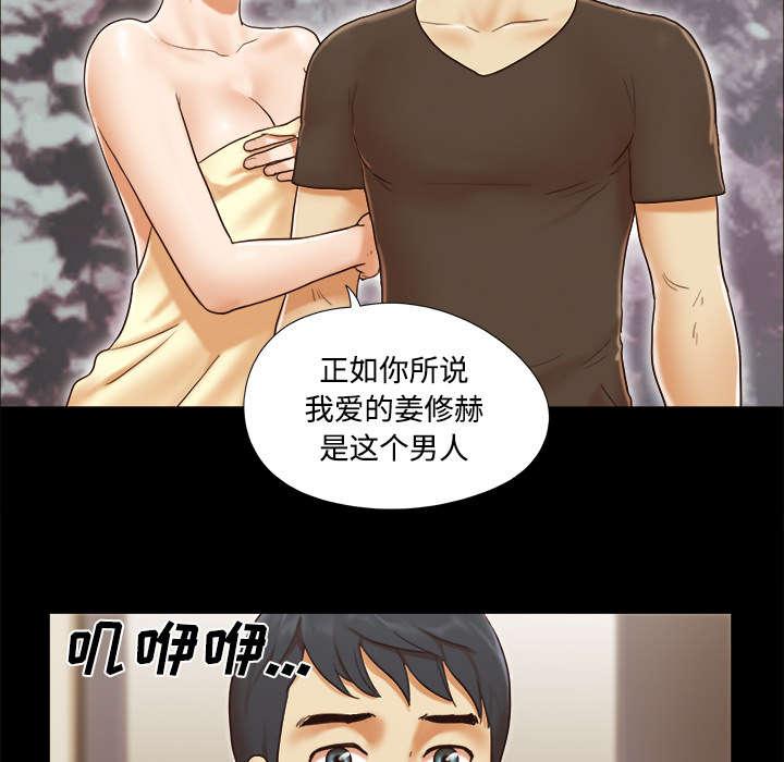 我的通感分身韩漫全集-第31话无删减无遮挡章节图片 