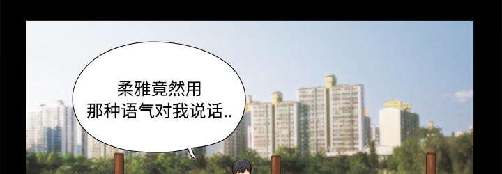 我的通感分身韩漫全集-第31话无删减无遮挡章节图片 
