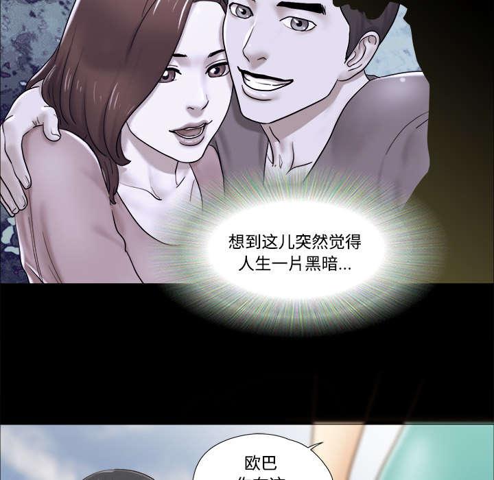我的通感分身韩漫全集-第31话无删减无遮挡章节图片 