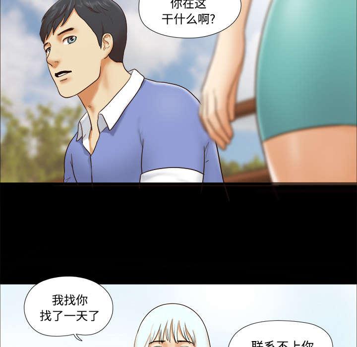 我的通感分身韩漫全集-第31话无删减无遮挡章节图片 