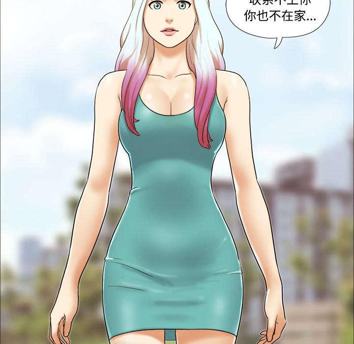 我的通感分身韩漫全集-第31话无删减无遮挡章节图片 