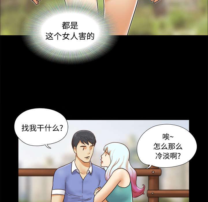 我的通感分身韩漫全集-第31话无删减无遮挡章节图片 