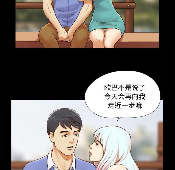 我的通感分身韩漫全集-第31话无删减无遮挡章节图片 