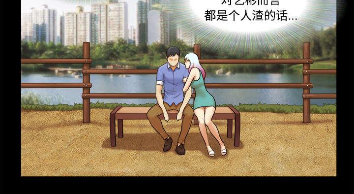 我的通感分身韩漫全集-第31话无删减无遮挡章节图片 