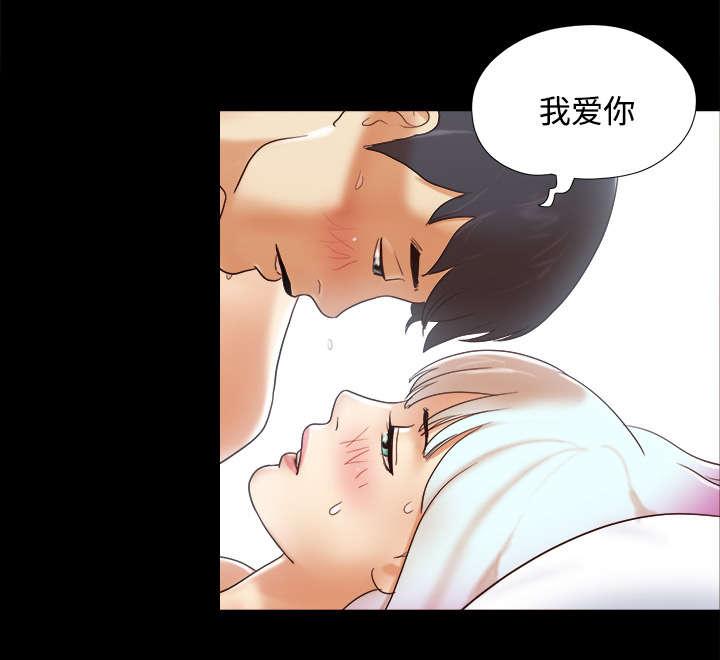 我的通感分身韩漫全集-第31话无删减无遮挡章节图片 