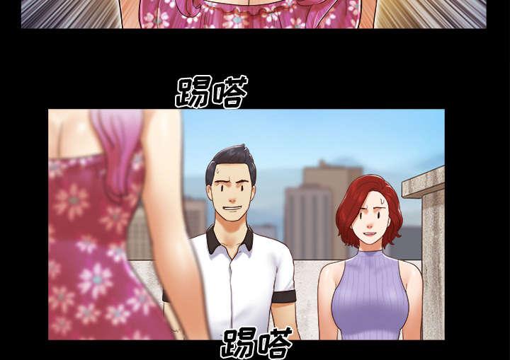 我的通感分身韩漫全集-第33话无删减无遮挡章节图片 
