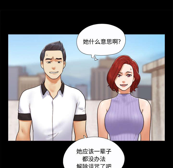 我的通感分身韩漫全集-第33话无删减无遮挡章节图片 