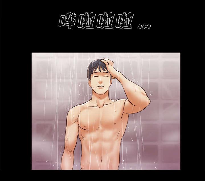 我的通感分身韩漫全集-第33话无删减无遮挡章节图片 