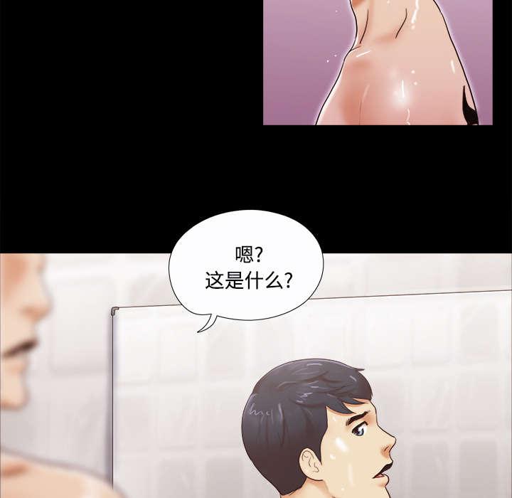 我的通感分身韩漫全集-第33话无删减无遮挡章节图片 