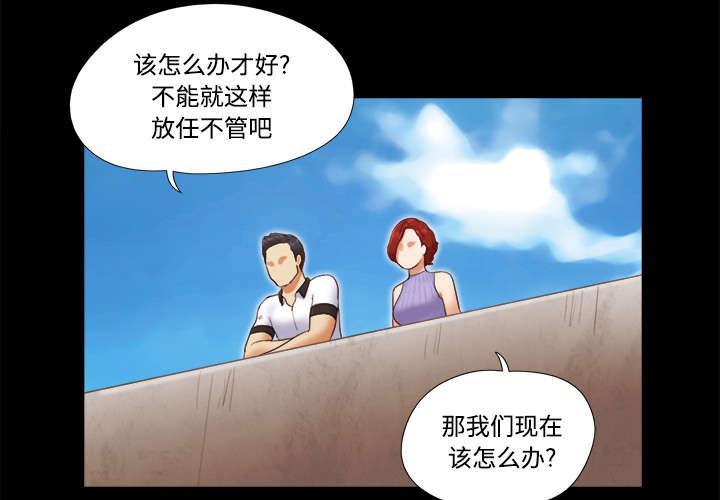 我的通感分身韩漫全集-第33话无删减无遮挡章节图片 